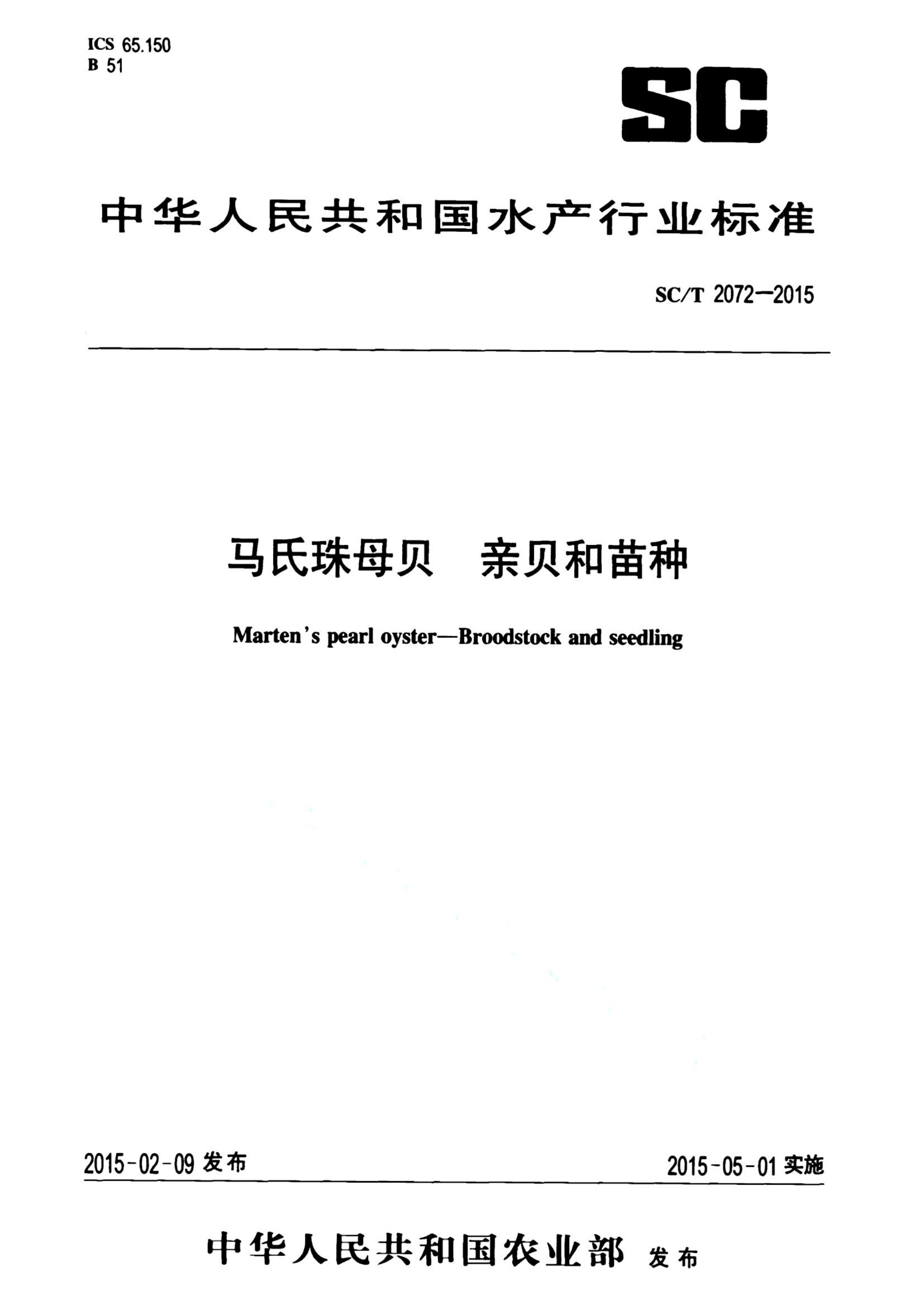 资源详情图